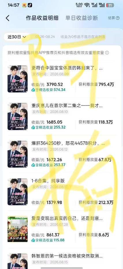 相关图片