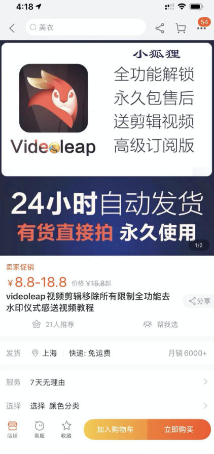 相关图片