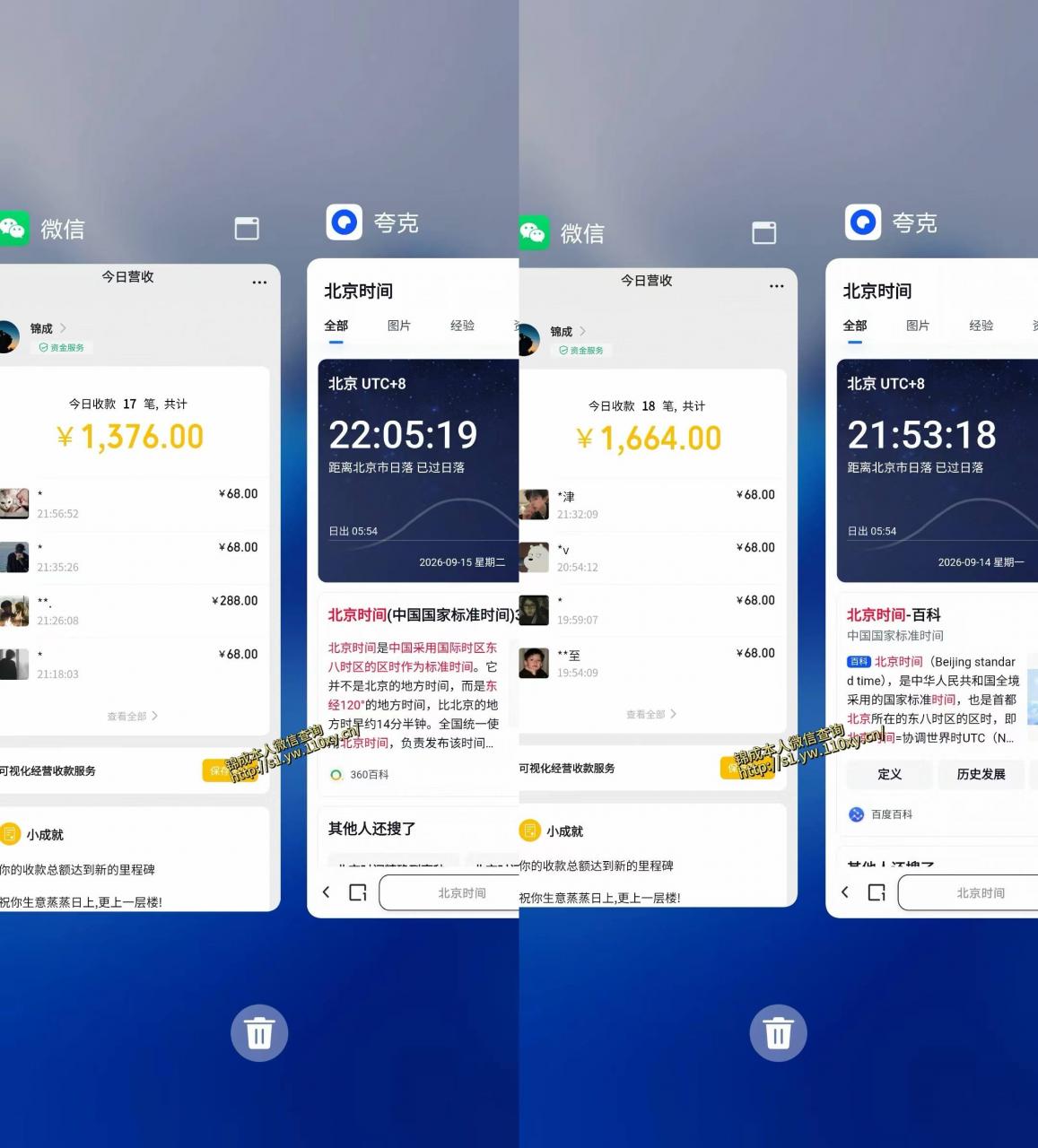 相关图片