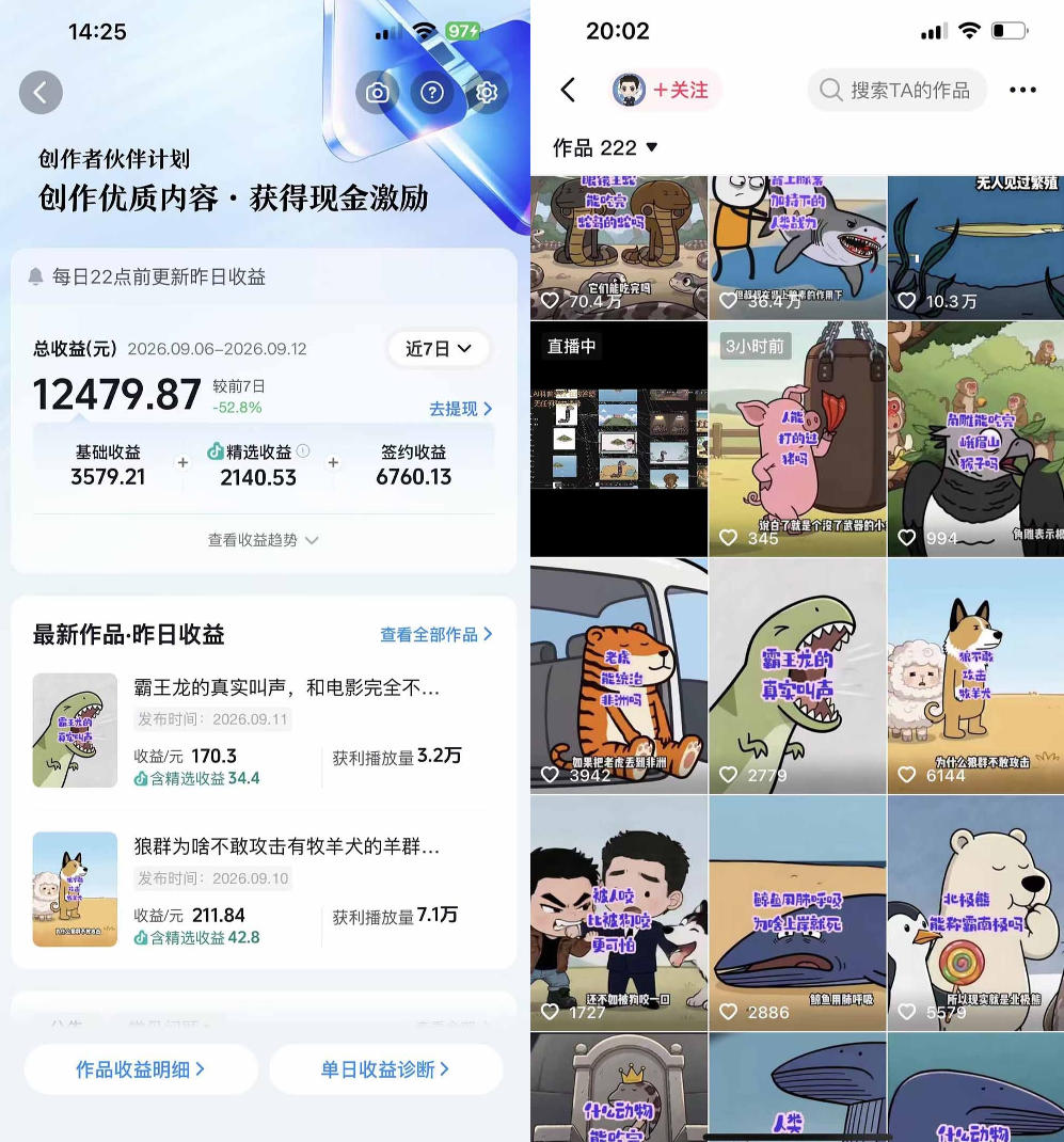 相关图片