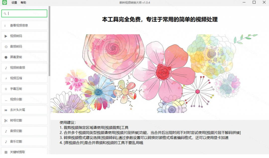 相关图片