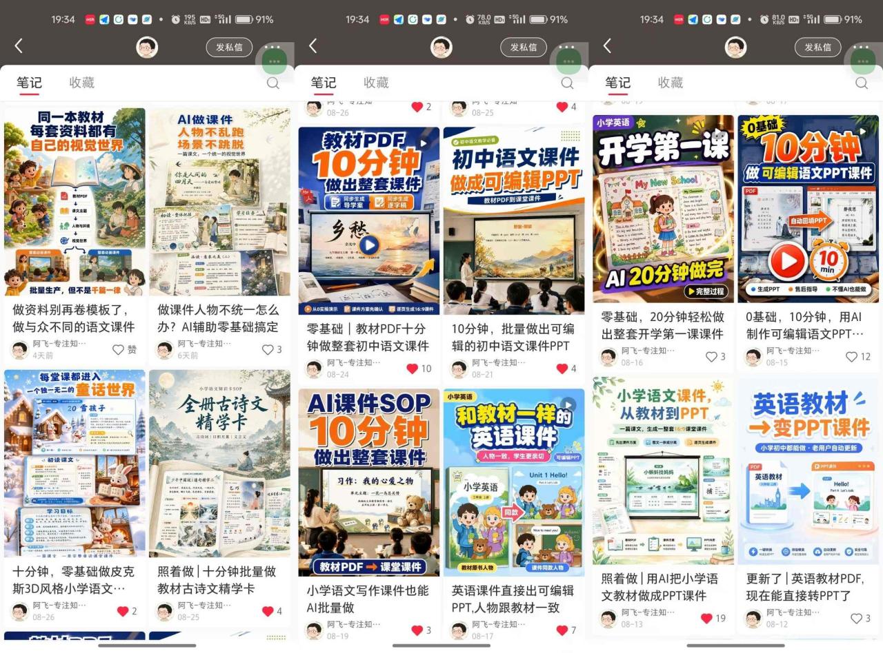 相关图片