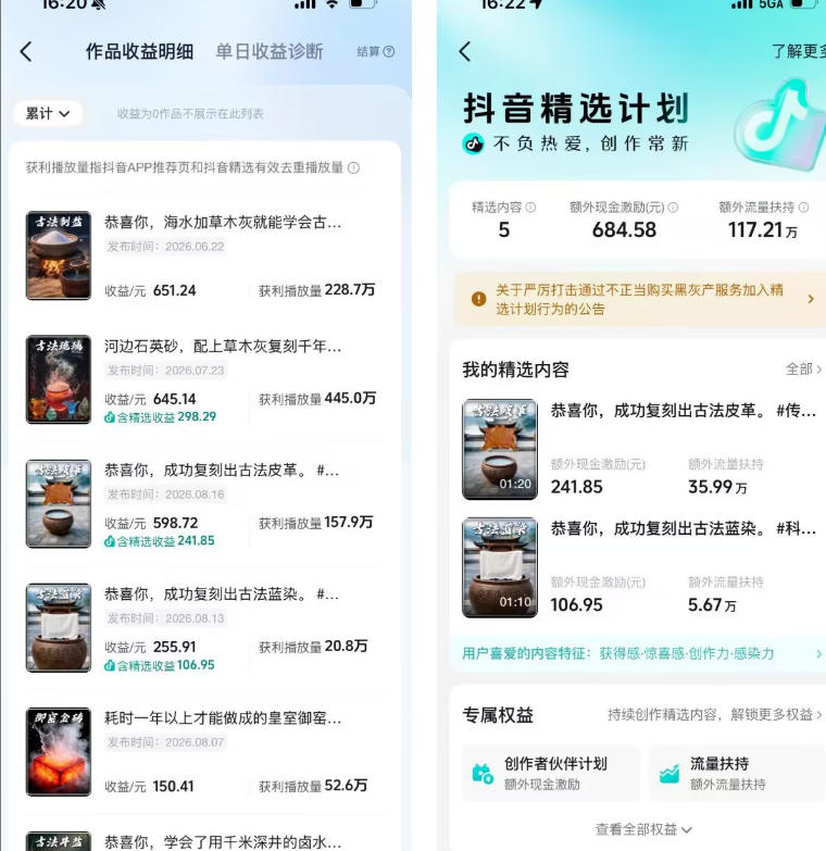相关图片