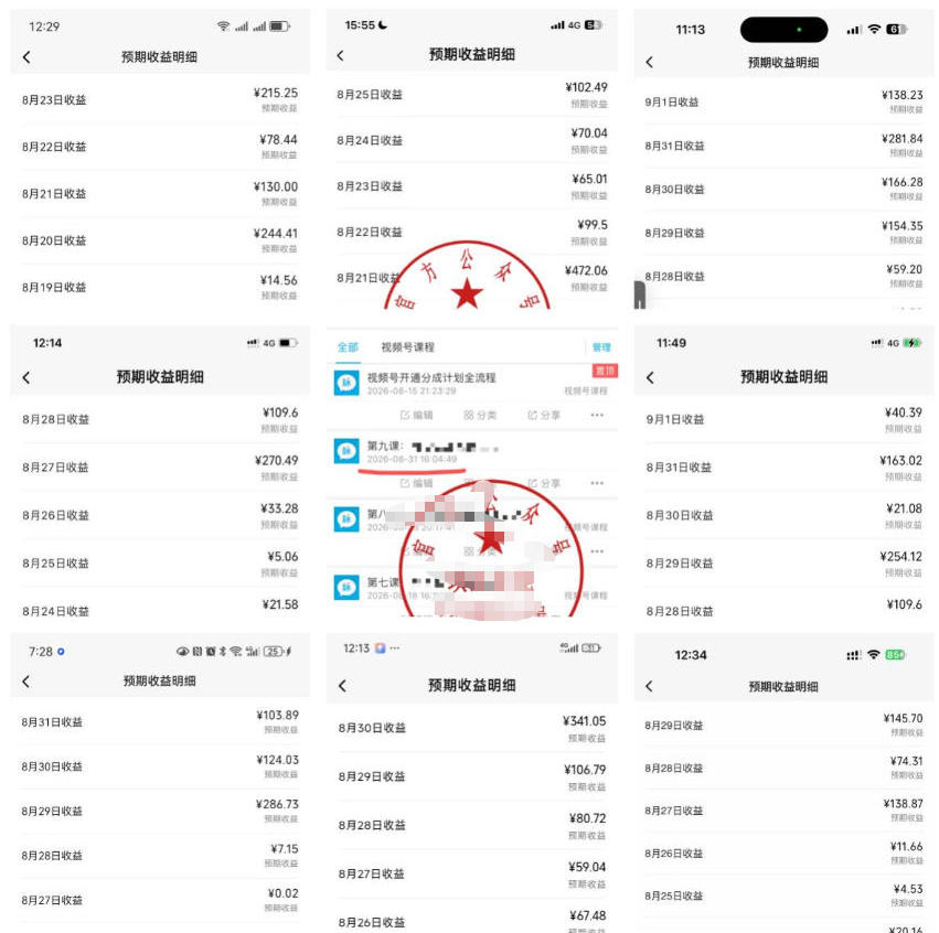 相关图片
