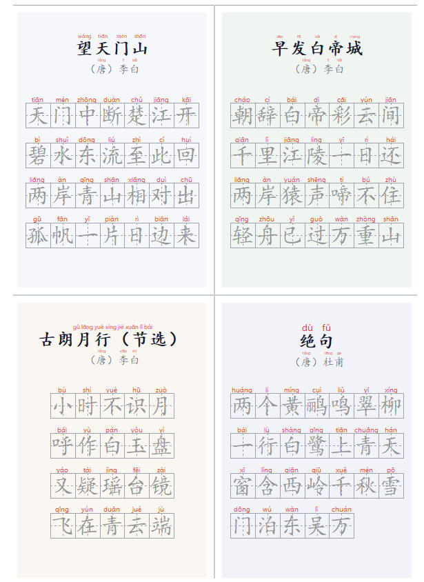 相关图片