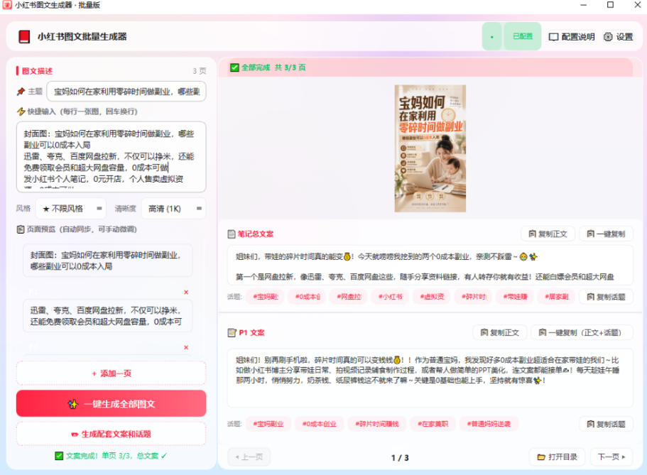 相关图片