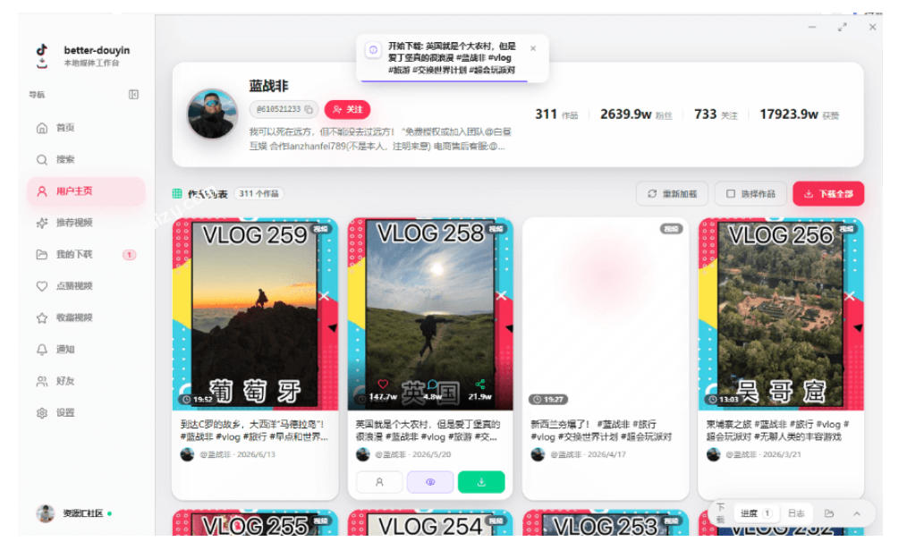 相关图片
