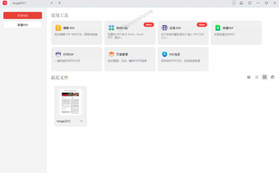 相关图片