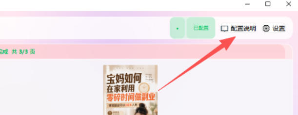 相关图片
