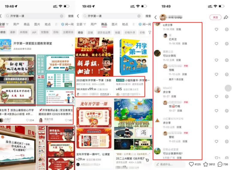 相关图片