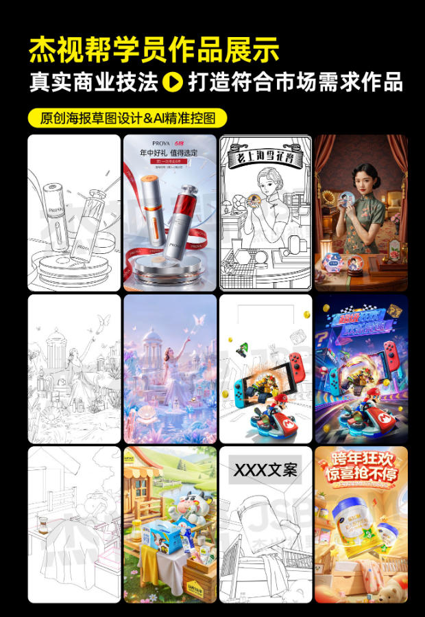 相关图片