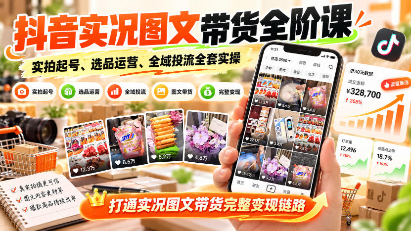 相关图片