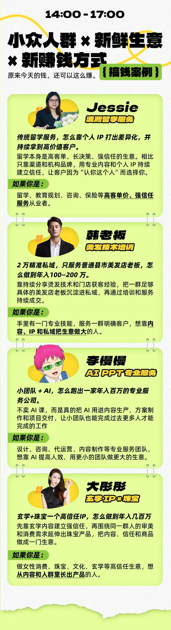 相关图片