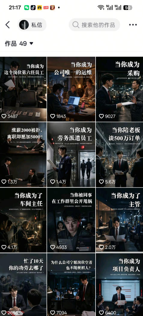 相关图片