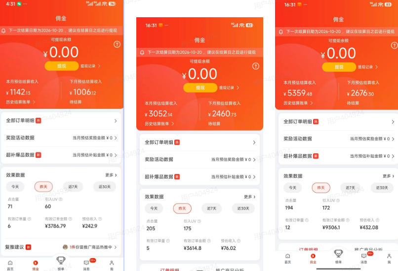 相关图片