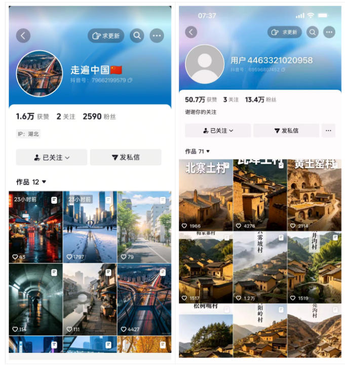 相关图片