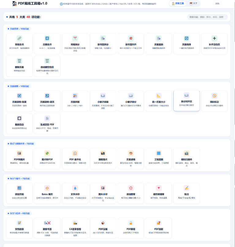 相关图片