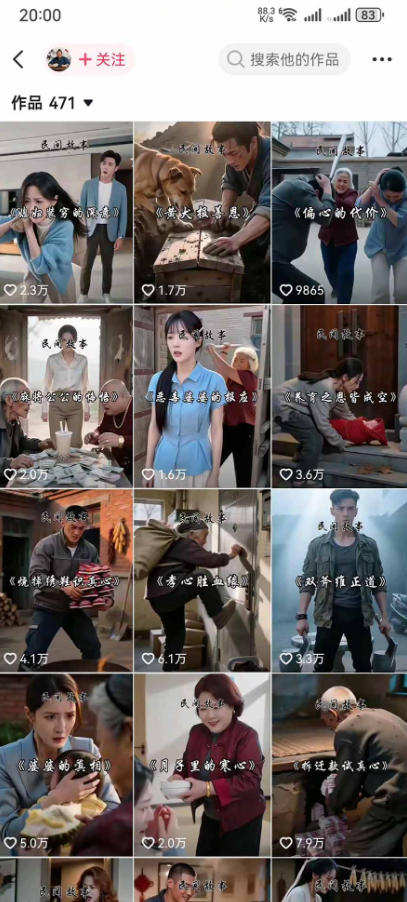 相关图片