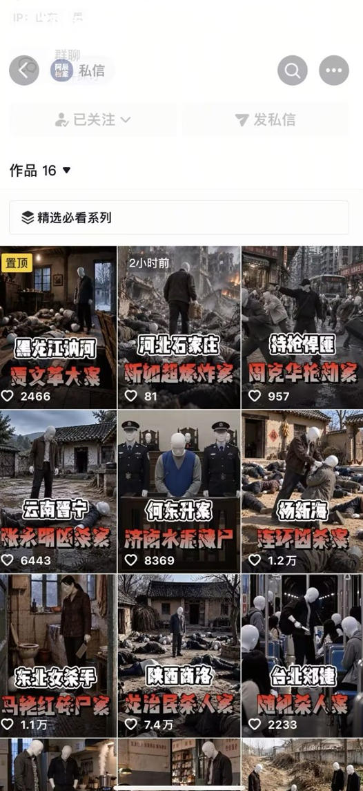 相关图片