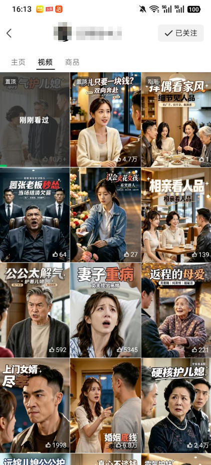 相关图片