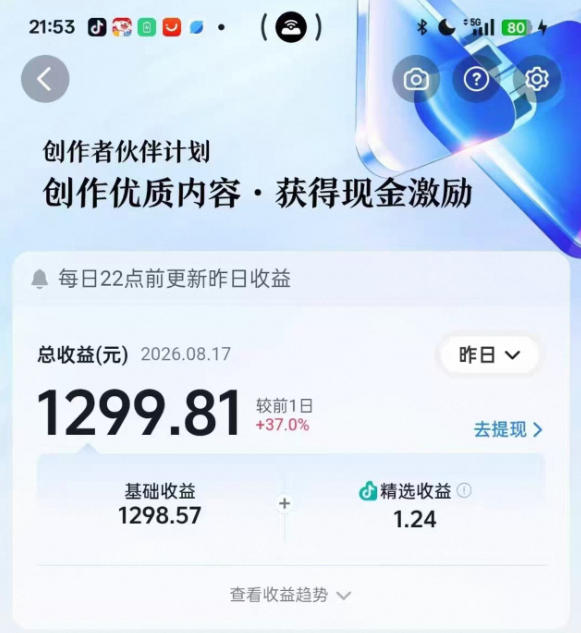 相关图片