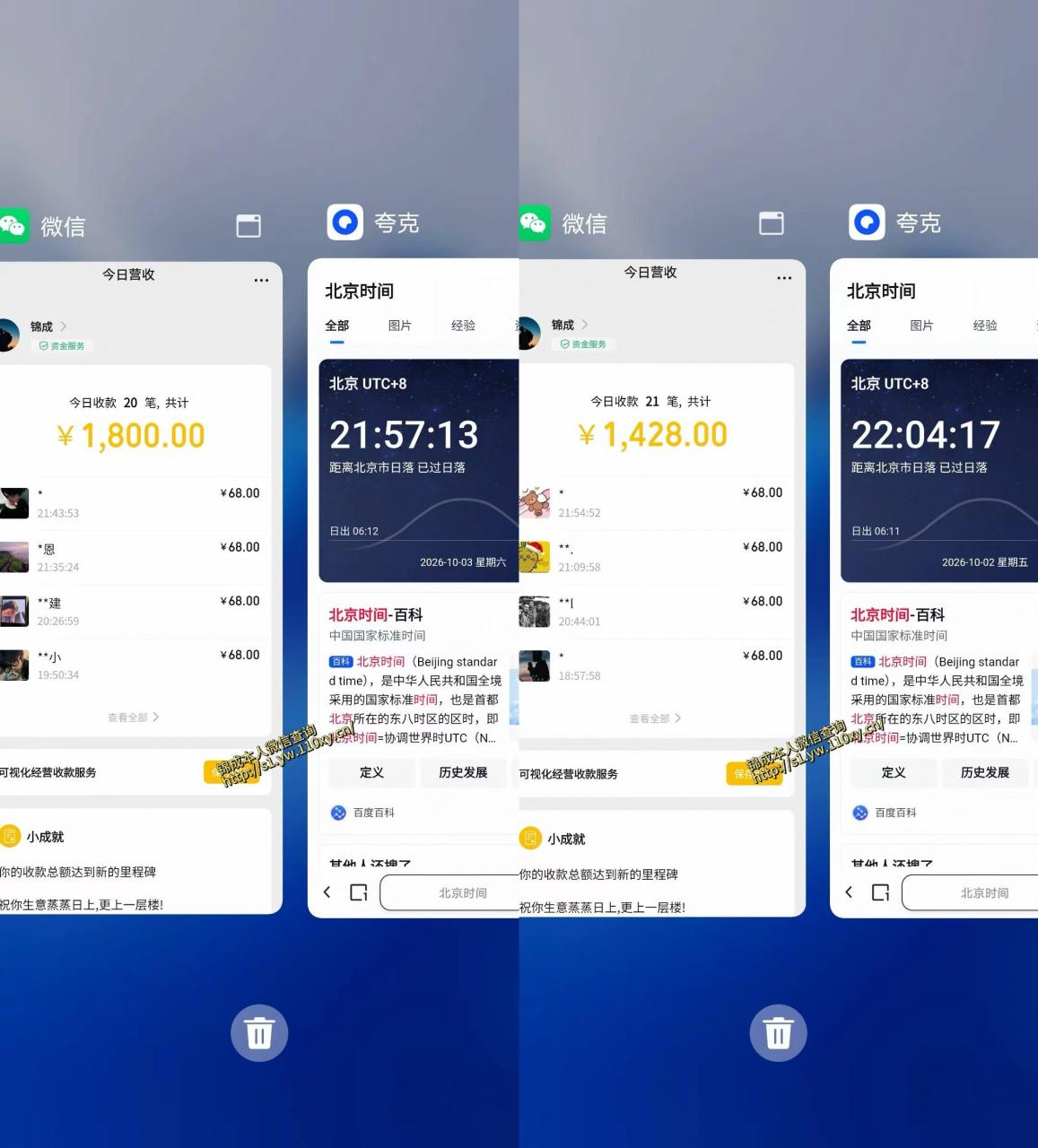 相关图片
