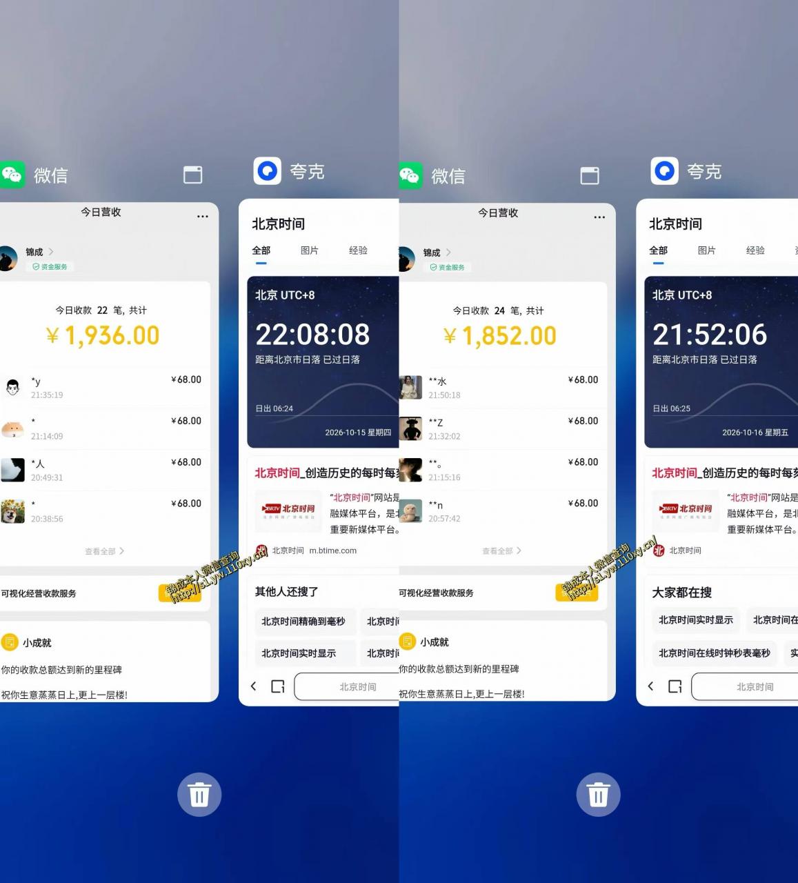 相关图片