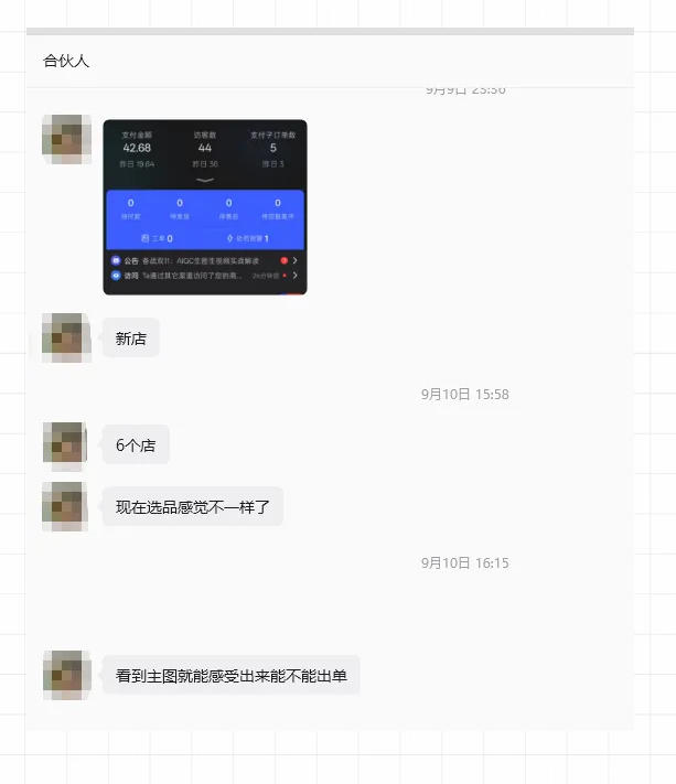 相关图片