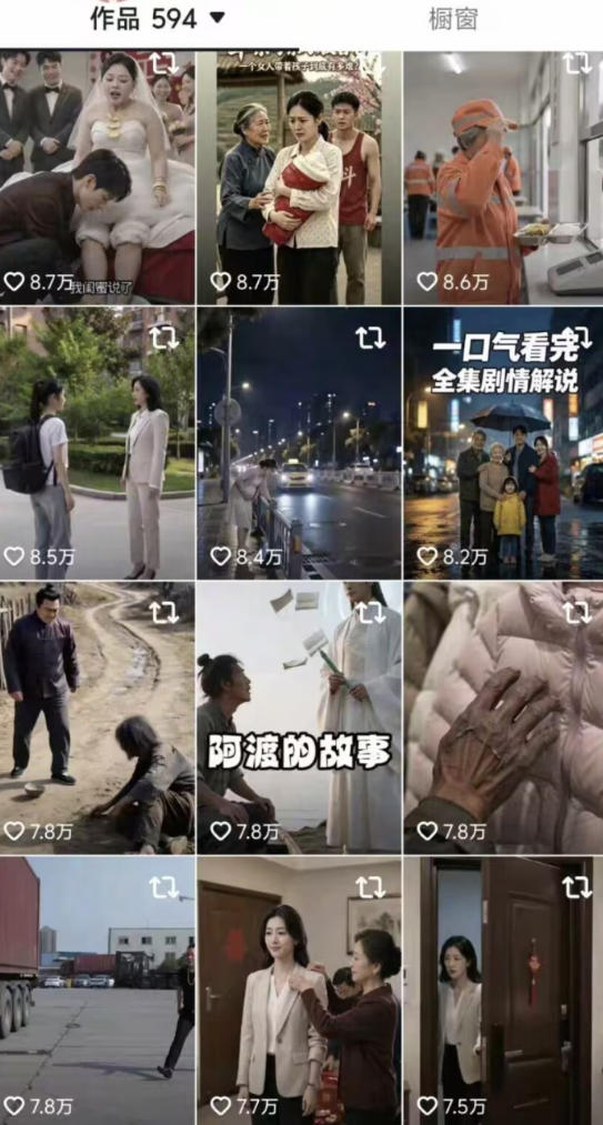 相关图片